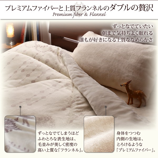 国産再入荷 おしゃれ セミダブル プレミアムな肌触り北欧モダンスタイルボリュームが選べる毛布布団シリーズお得なぬくぬく掛敷セット 枕カバー付 薄の通販はau PAY マーケット - シャイニングストア 人気SALE定番人気
