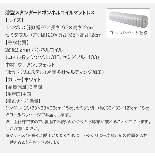 にもピッタ ベッドフレーム 引の通販はau PAY マーケット - MEGA STAR|商品ロットナ 収納ベッド シングル マットレス付き 布団で寝られる大容量収納ベッド 薄型スタンダードボンネルコイルマットレス付き トレス