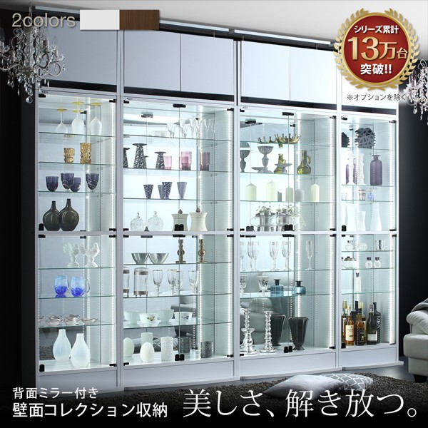 お得本物保証 おしゃれ 背面ミラー付き壁面コレクション収納本体幅83.1の通販はau PAY マーケット - シャイニングストア|商品ロットナンバー:364511768 お買い得新作