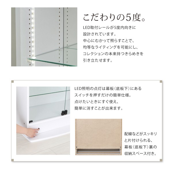 お得本物保証 おしゃれ 背面ミラー付き壁面コレクション収納本体幅83.1の通販はau PAY マーケット - シャイニングストア|商品ロットナンバー:364511768 お買い得新作