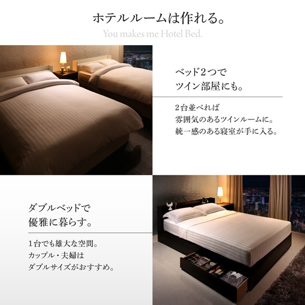 日本製得価 ベッドフレーム コンセント付本格ホテルライクベッド スタンダードボンネルコイルマットレの通販はau PAY マーケット - シャイニングストア｜ ベッド シングル マットレス付き で決める 棚 豊富な2022