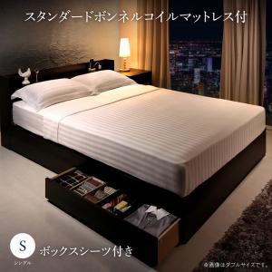日本製得価 ベッドフレーム コンセント付本格ホテルライクベッド スタンダードボンネルコイルマットレの通販はau PAY マーケット - シャイニングストア| ベッド シングル マットレス付き で決める 棚 豊富な2022