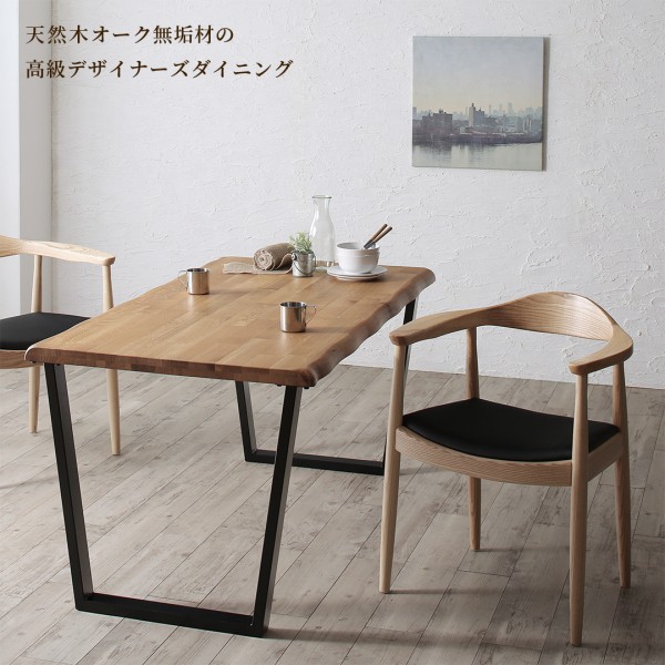 机/テーブルW150サイズ 無垢材ダイニングテーブル - www.maisflex.com.br