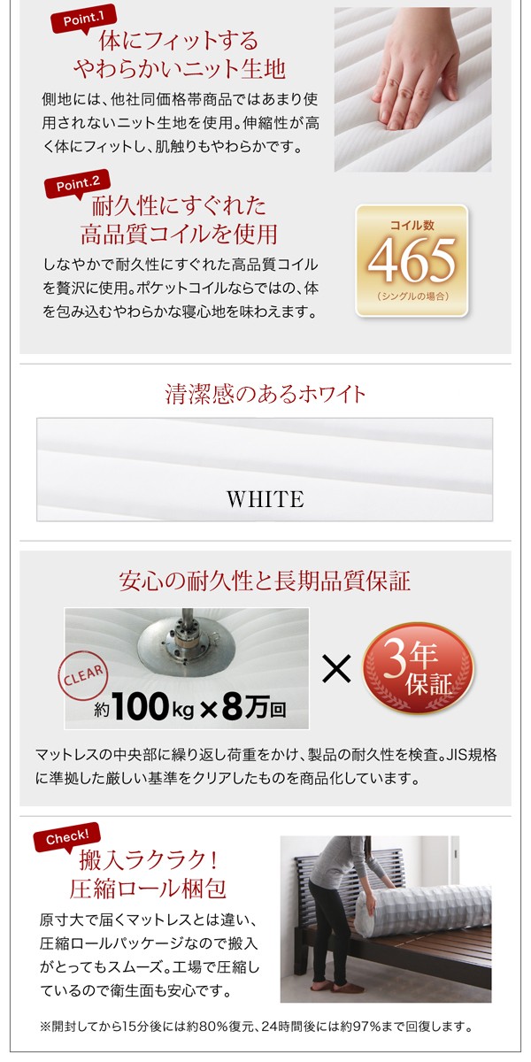 好評高品質 ベッドフレーム の通販はau PAY マーケット - MEGA STAR|商品ロットナ ベッド クイーン マットレス付き 家族が一緒に寝られる天然木ファミリーベッド プレミアムボンネルコイルマットレス付き 得価NEW