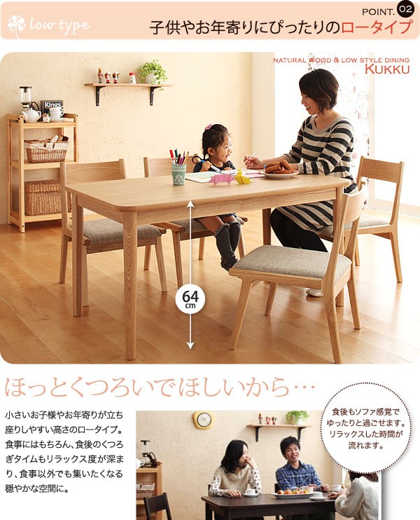 海外正規品 おしゃれ 天然木ロースタイルダイニング ダイニングテーブル W130 内祝い Olsonesq Com