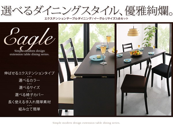 人気定番低価 ダイニングテーブルセット W120-165の通販はau PAY マーケット - シャイニングストア|商品ロットナンバー:358131761 4人用 エクステンションテーブルダイニング 5点セット テーブル+チェア4脚 最新作豊富な