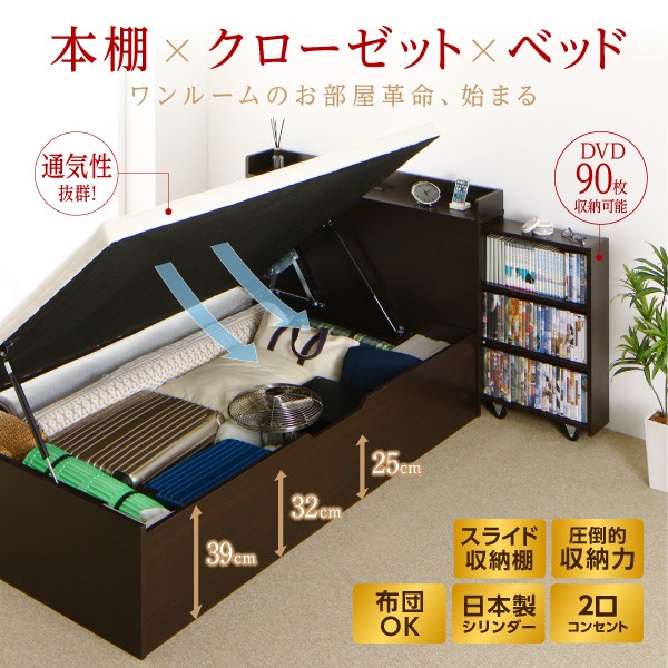 人気定番 ベッドフレーム 薄型プレミアムポケットコイルマッの通販はau PAY マーケット - MEGA STAR|商品ロットナ 収納ベッド シングル マットレス付き 通気性抜群スライド本棚付き跳ね上げ収納ベッド 総合1位