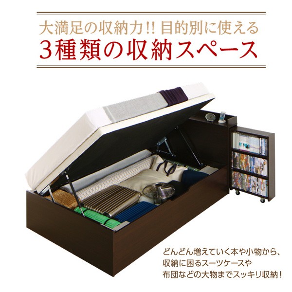 人気定番 ベッドフレーム 薄型プレミアムポケットコイルマッの通販はau PAY マーケット - MEGA STAR|商品ロットナ 収納ベッド シングル マットレス付き 通気性抜群スライド本棚付き跳ね上げ収納ベッド 総合1位