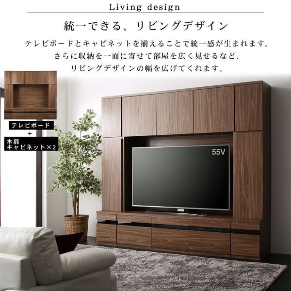 テレビ台 収納 テレビボード 55型 49型 43型 42型 32型 ハイタイプ