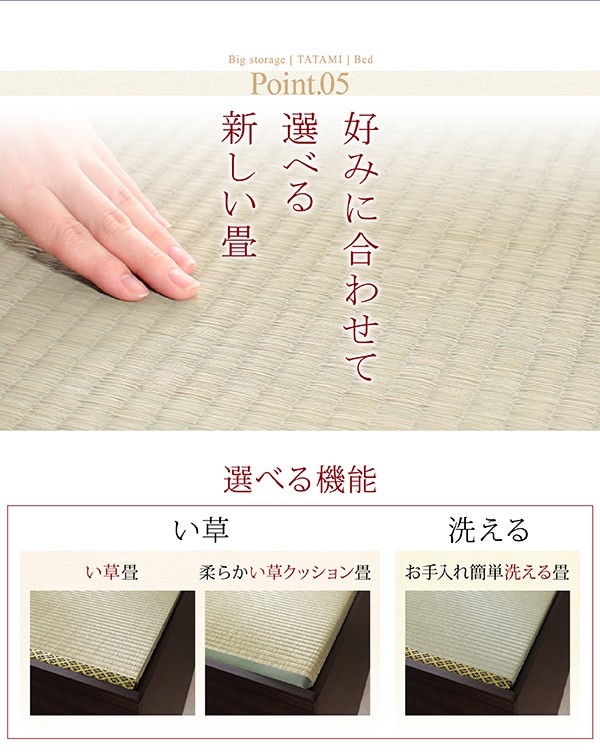 安いセール ベッドフレーム 布団が収納できる大容量収納畳ベッド 洗える畳 シングル 29cの通販はau PAY マーケット - シャイニングストア|商 畳ベッド シングル 1人暮らし ワンルーム 組立設置付 日本製 大人気豊富な