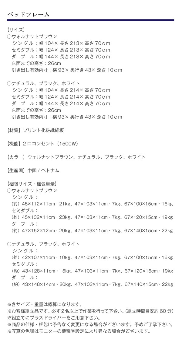 最新作高品質 ベッドフレーム コンセント付きすのこ収納ベッド スタンダードボンネルコイルマの通販はau PAY マーケット - シャイニングストア| すのこベッド セミダブル マットレス付き 清潔に眠れる棚 送料無料低価