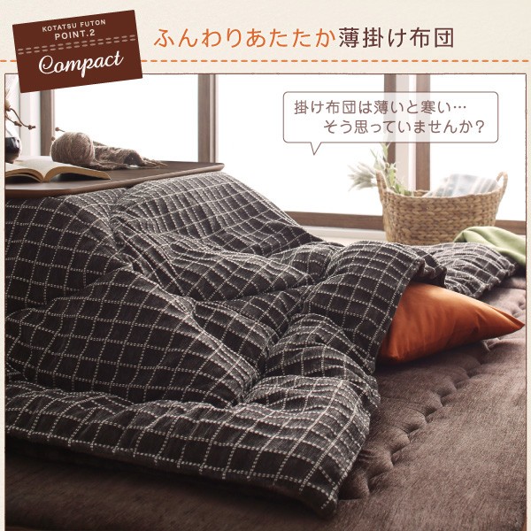 格安HOT こたつ 80×120cm 天板対応の通販はau PAY マーケット - シャイニングストア|商品ロットナンバー:386559802 おしゃれ 洗えるジャガード織ステッチデザインこたつ布団 掛け布団単品 4尺長方形 新作特価