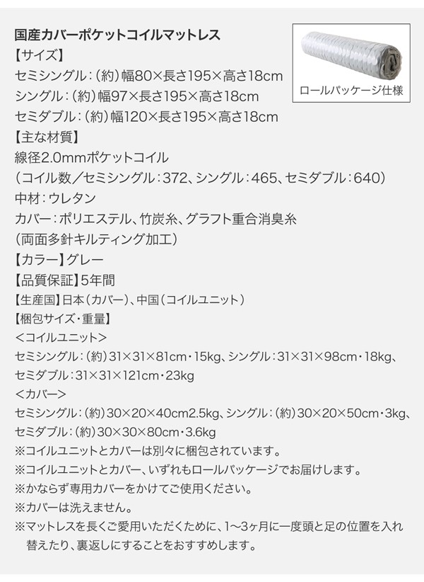 格安大得価 ベッドフレーム おしゃれ デザインベッド セミシングル マットレス付き 北欧デザインベッド プレミアムボンネルコイルマットレス付き スの通販はau PAY マーケット - MEGA STAR|商品ロットナ 低価国産