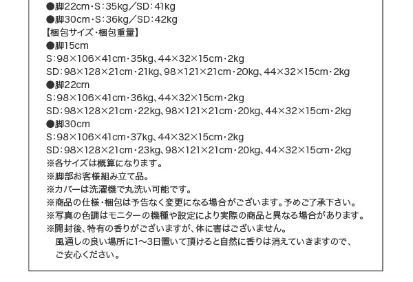 最新品国産 ベッドフレーム 寝心地が選べる!20色カバーリングマットレスベッド国産ポケットコイルマットレスタイの通販はau PAY マーケット - MEGA STAR|商品ロットナ マットレスベッド セミダブル 新 色 限定SALE爆買い