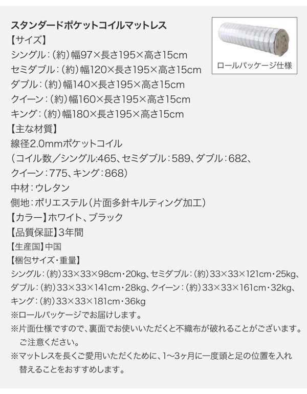 通販お得 ベッドフレーム フロアベッド シングル マットレス付き 棚 コンセント付きフロアベッド スタンダードポケットコイルマットレス付き シンの通販はau PAY マーケット - シャイニングストア| 2023100%新品