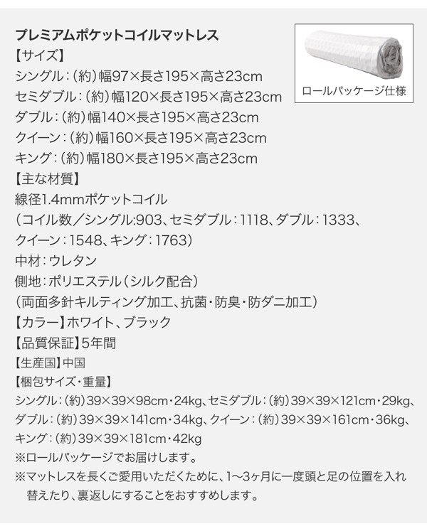 通販お得 ベッドフレーム フロアベッド シングル マットレス付き 棚 コンセント付きフロアベッド スタンダードポケットコイルマットレス付き シンの通販はau PAY マーケット - シャイニングストア| 2023100%新品