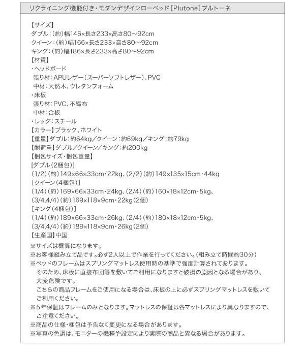 セール新作 ベッドフレーム ゼルトスプリングマットレス付き ダブの通販はau PAY マーケット - シャイニングストア| ベッド ダブル マットレス付き リクライニング機能付き モダンデザインローベッド 正規品通販