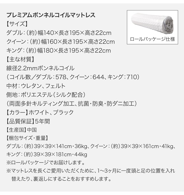 セール新作 ベッドフレーム ゼルトスプリングマットレス付き ダブの通販はau PAY マーケット - シャイニングストア| ベッド ダブル マットレス付き リクライニング機能付き モダンデザインローベッド 正規品通販