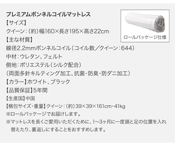 新品得価 ベッドフレーム マルチラススーパースプリングマットレス付き クイーン の通販はau PAY マーケット - シャイニングストア| 収納ベッド クイーン マットレス付き 棚 コンセント付収納ベッド 送料無料SALE