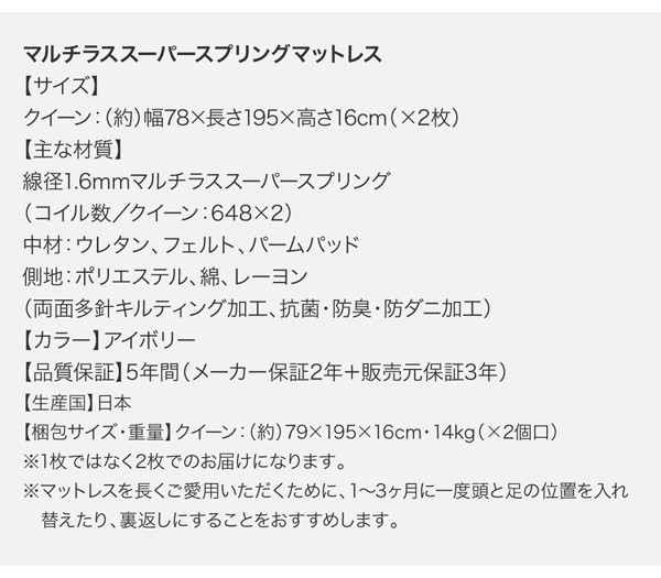 新品得価 ベッドフレーム マルチラススーパースプリングマットレス付き クイーン の通販はau PAY マーケット - シャイニングストア| 収納ベッド クイーン マットレス付き 棚 コンセント付収納ベッド 送料無料SALE