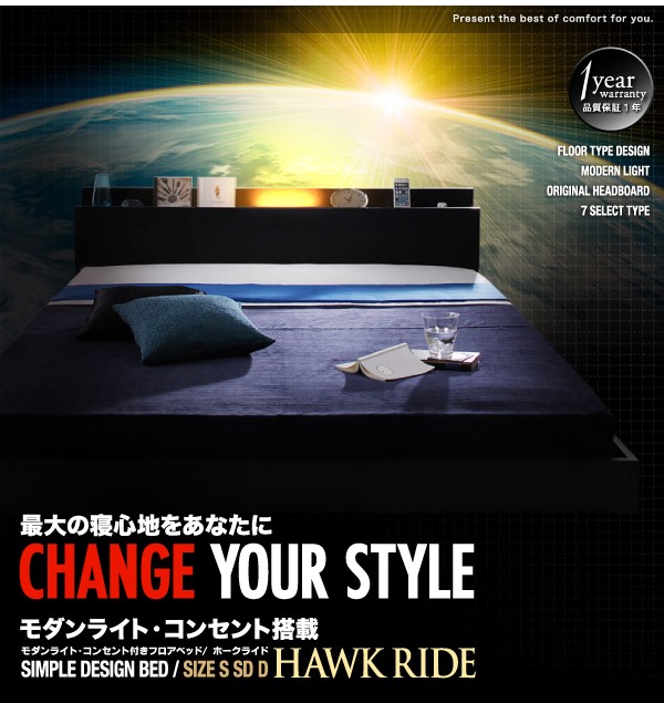 ドのもっと☪ ベッドフレーム コンセント付きフロアベッド スタンダードボンネルコイルマットレス付の通販はau PAY マーケット - シャイニングストア| フロアベッド ダブル マットレス付き モダンライト Ⓑボードです