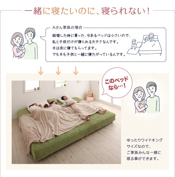 さらに ベッドフレーム SD×2 脚の通販はau PAY マーケット - MEGA STAR|商品ロットナン マットレスベッド 家族を繋ぐ大型マットレスベッド ポケットコイル マイクロファイバータイプセット ワイドK240 マットレス