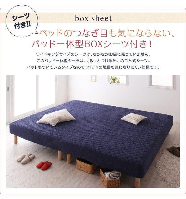 さらに ベッドフレーム SD×2 脚の通販はau PAY マーケット - MEGA STAR|商品ロットナン マットレスベッド 家族を繋ぐ大型マットレスベッド ポケットコイル マイクロファイバータイプセット ワイドK240 マットレス
