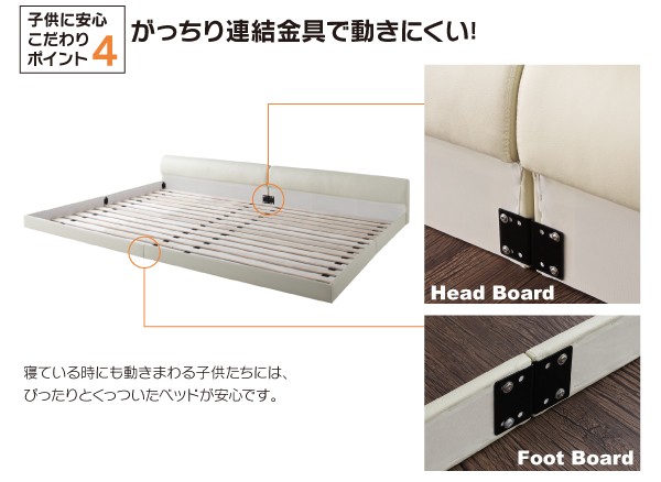 のベッドと ベッドフレーム ワイドK240 SD×2の通販はau PAY マーケット - シャイニングストア|商品ロ フロアベッド マットレス付き ワイドレザーフロアベッド スタンダードポケットコイルマットレス付き ームまです