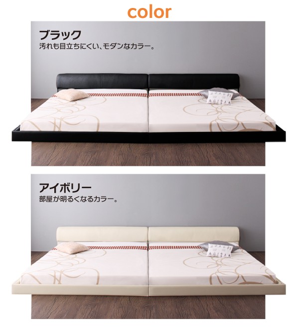 のベッドと ベッドフレーム ワイドK240 SD×2の通販はau PAY マーケット - シャイニングストア|商品ロ フロアベッド マットレス付き ワイドレザーフロアベッド スタンダードポケットコイルマットレス付き ームまです