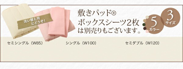 ショート丈分割式 脚付きマットレスベッド 国産ポケット ショート丈分割式 脚付きマットレスベッド 国産ポケット