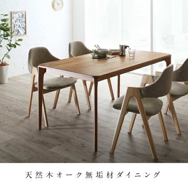 ACTUS/アクタス LINK ダイニングテーブル 4レッグ/カバーリング