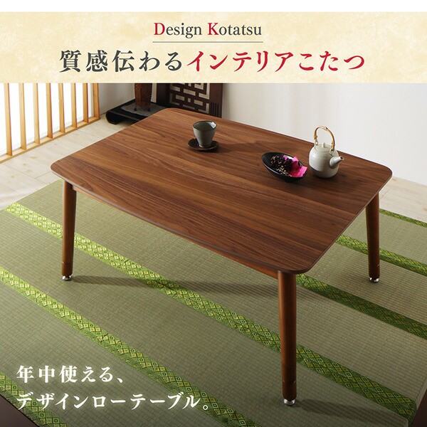 こたつテーブル 収納付きユニット畳掘りごたつシリーズ こたつ こたつテーブル 収納付きユニット畳掘りごたつシリーズ こたつ