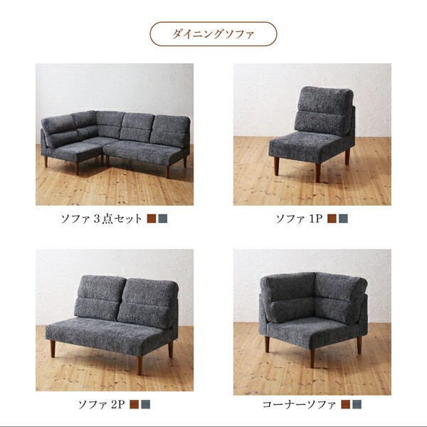 ダイニングテーブル ダイニング 高さ調節可能 ハイバックこたつ ダイニングテーブル ダイニング 高さ調節可能 ハイバックこたつ
