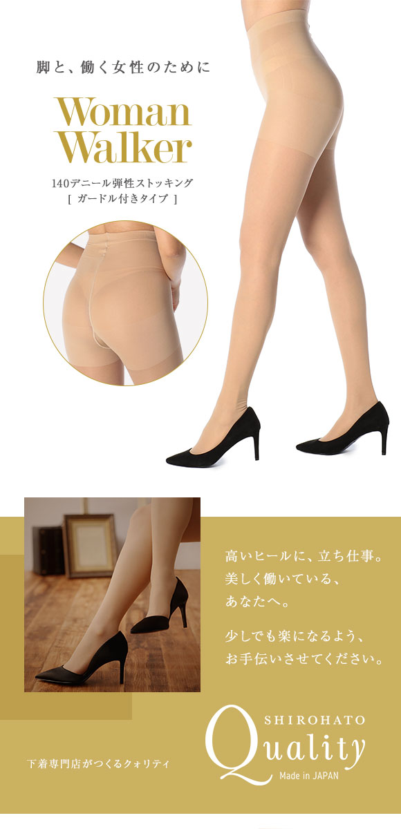 黄金比の着圧