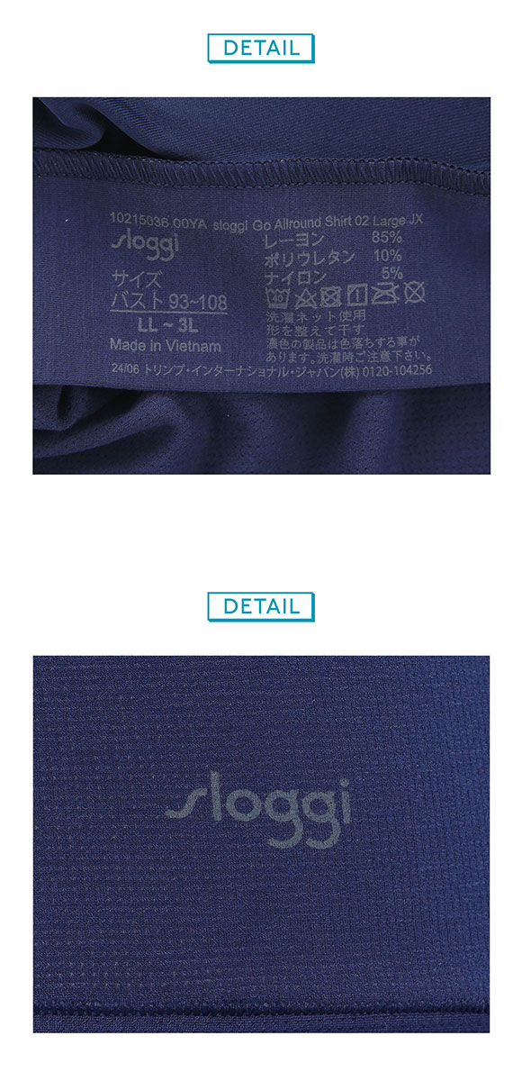トリンプ