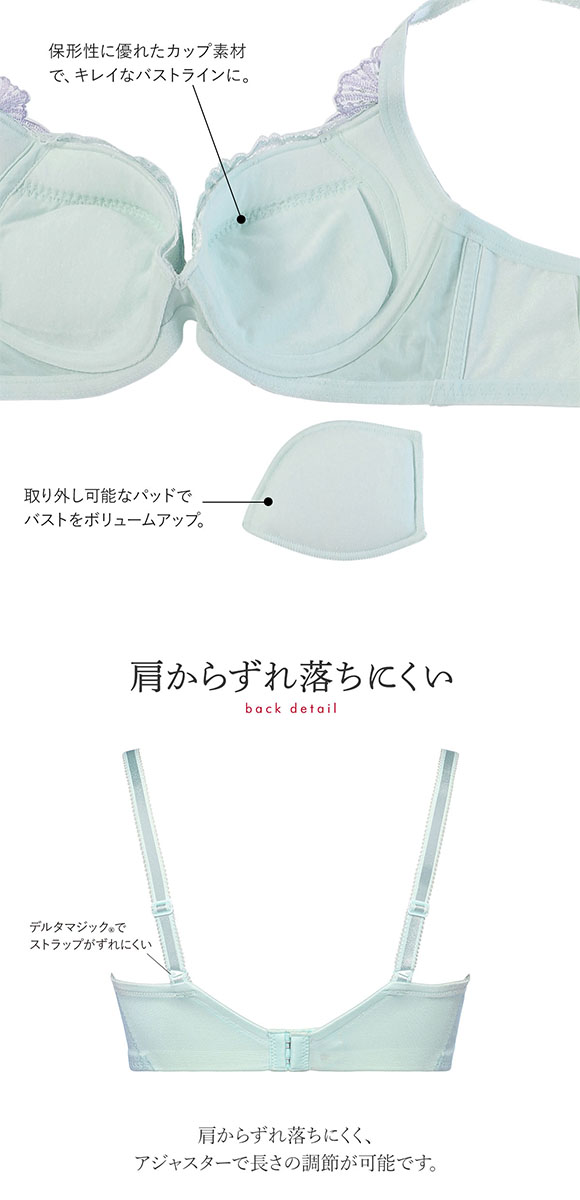 トリンプ