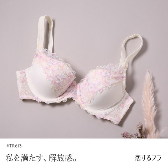 トリンプ