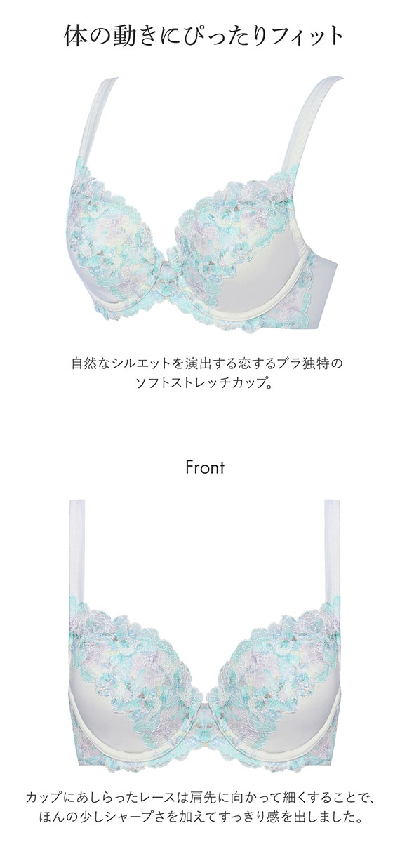 トリンプ