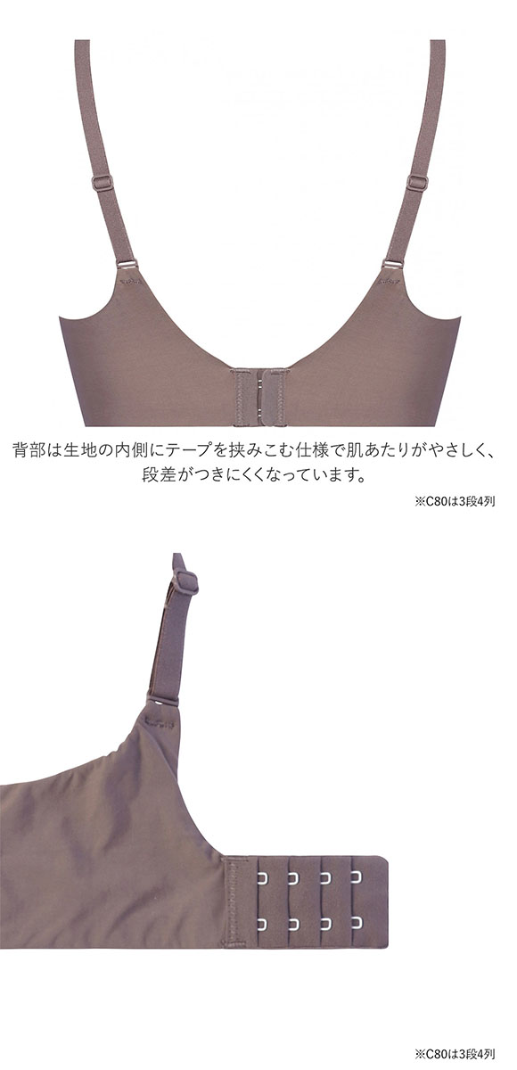 トリンプ