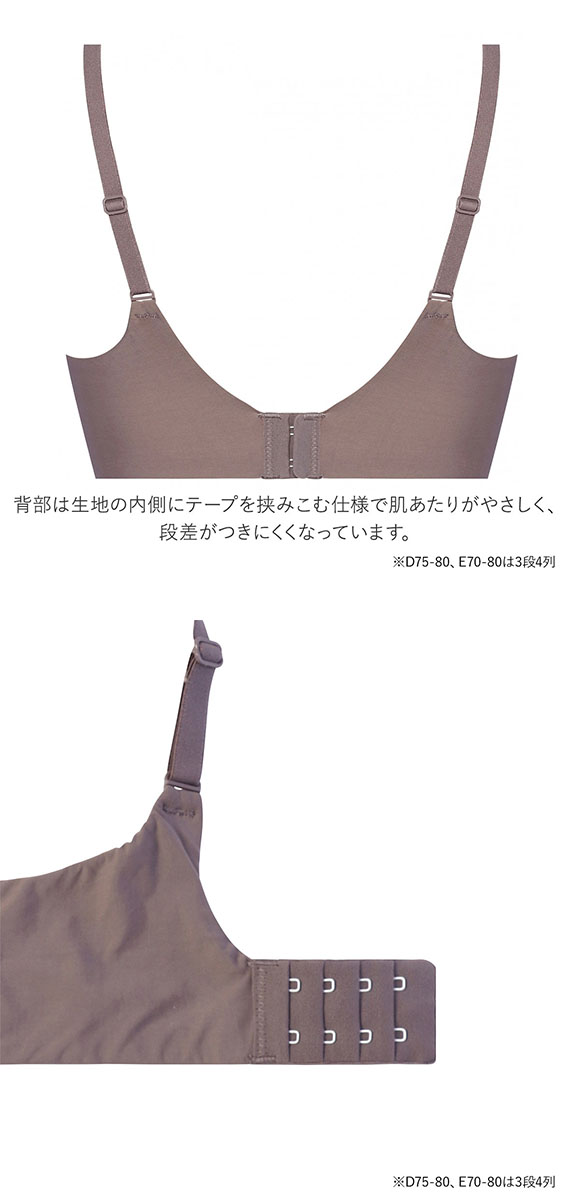 トリンプ