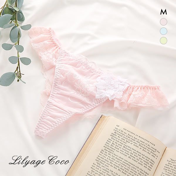 ﾘﾘｱｰｼﾞｭｺｺ