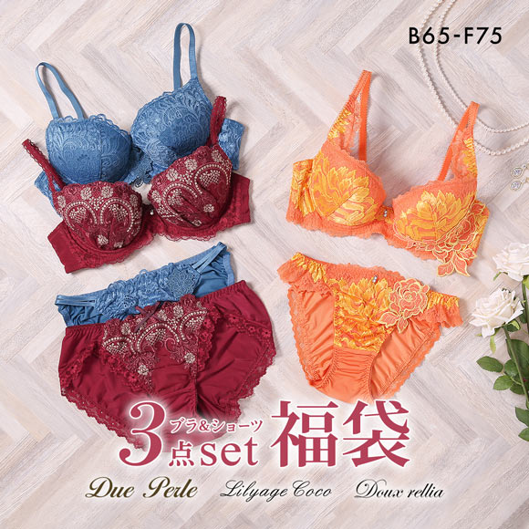 ドゥペルル&リリアージュココ&ドゥレリア