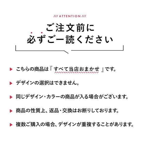 ドゥペルル&リリアージュココ&ドゥレリア