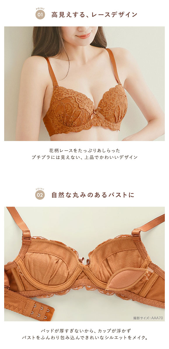 ソニアブラック