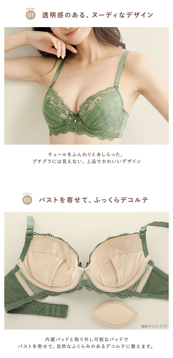 ソニアブラック