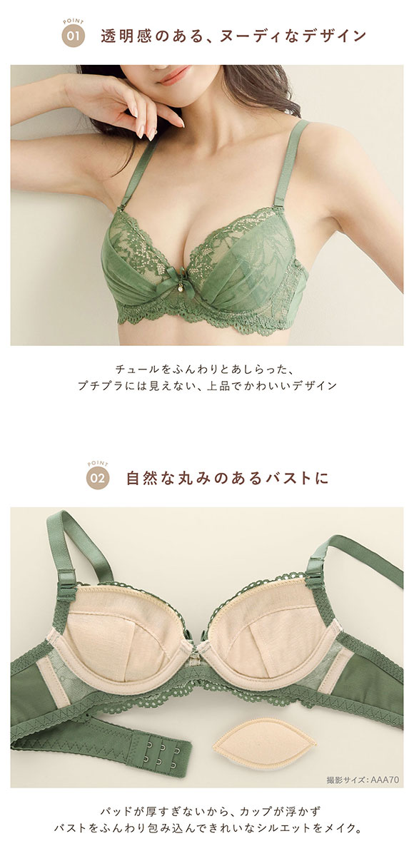 ソニアブラック