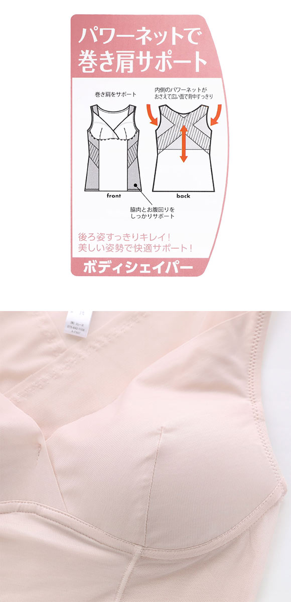 ブライトマッチ