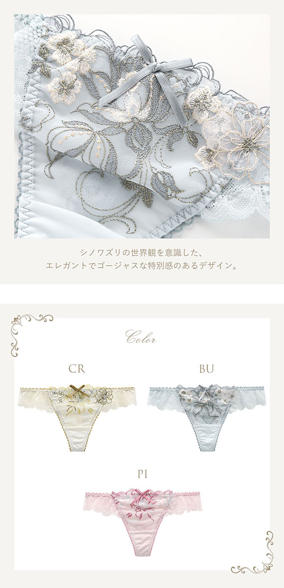 リサマリ