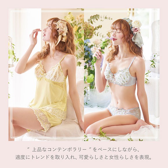 モンマリエ シェリル フェリット』数量限定発売いたします
