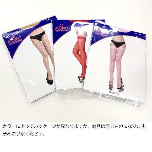 プリティザンネイキッド